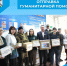 Отправка гуманитарной помощи - Беловский район