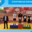 Спортивная борьба - Беловский район