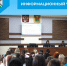 Информационный час - Беловский район