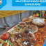 Масленичная неделя в разгаре! - Беловский район