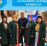 Ассамблея народов Кузбасса - Беловский район