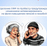 Не поддавайтесь на уловки! - Администрация г. Белово
