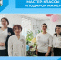 Мастер-классы «Подарок маме» - Беловский район