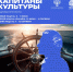 Кадровая программа «Капитаны культуры» - ЦБС г. Белово