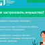 Паводок близко? Пора подумать о защите! - ЦДК г. Белово