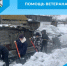 Помощь ветеранам - Беловский район