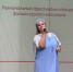 «Диалог традиций» - Беловский район