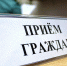 Есть вопросы? Обращайтесь! - Администрация г. Белово