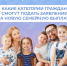 Ежегодная семейная выплата - Администрация г. Белово