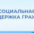 Обеспечение безопасности населения Кузбасса - Беловский район