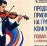 Прояви культурную инициативу! - Администрация г. Белово