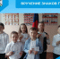 Вручение знаков ГТО - Беловский район