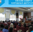 Сессия Совета народных депутатов - Беловский район