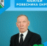 Юбилей ровесника округа - Беловский район