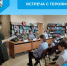 Встреча с героями - Беловский район