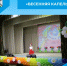 «Весенняя капель-2026» - Беловский район