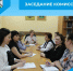 Заседание комиссии - Беловский район